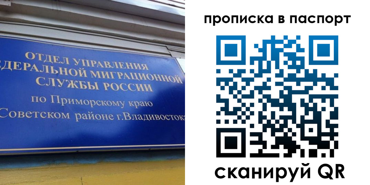регистрация в Гудермесе