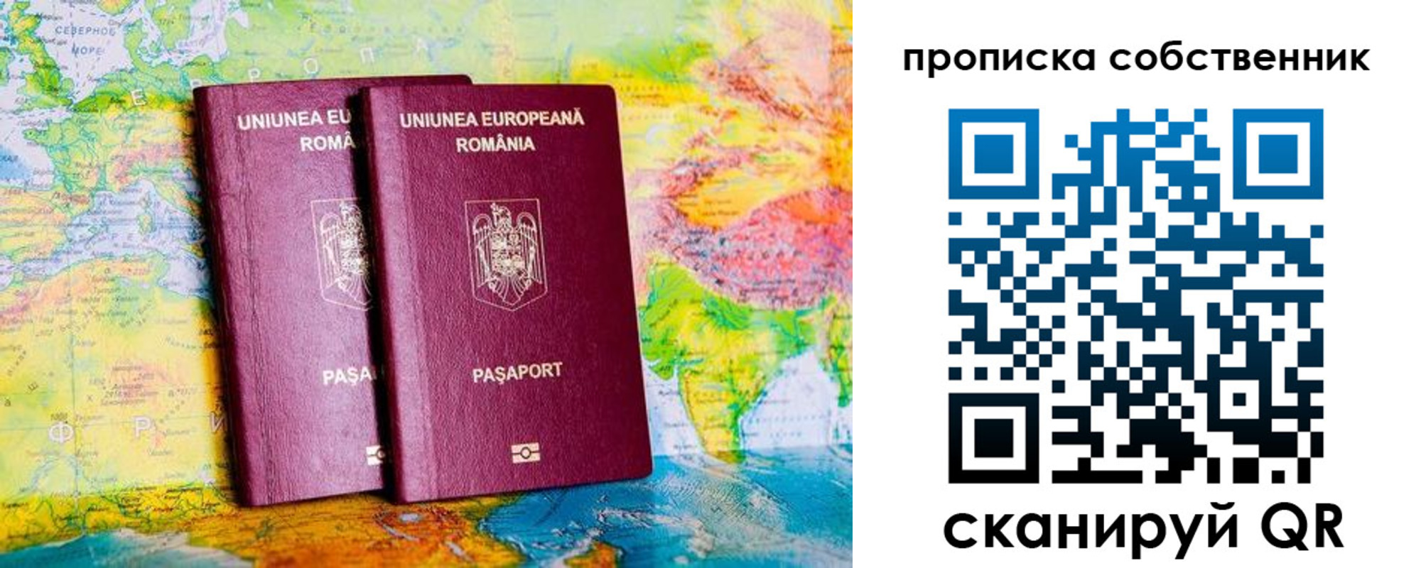 временная регистрация в квартире в Гудермесе