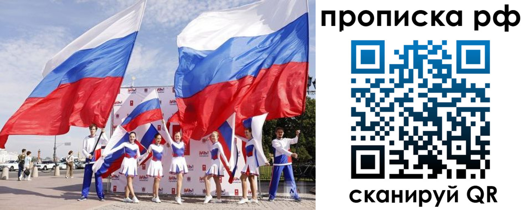 временная регистрация в Гудермесе