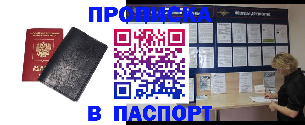 найти адрес прописки в Гудермесе