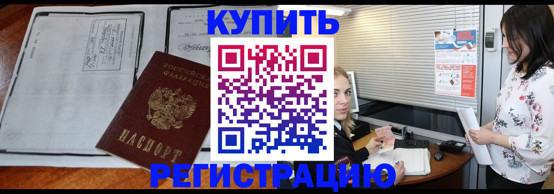 регистрация для школы в Гудермесе