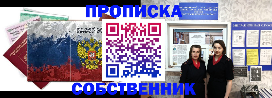 найти адрес прописки в Гудермесе